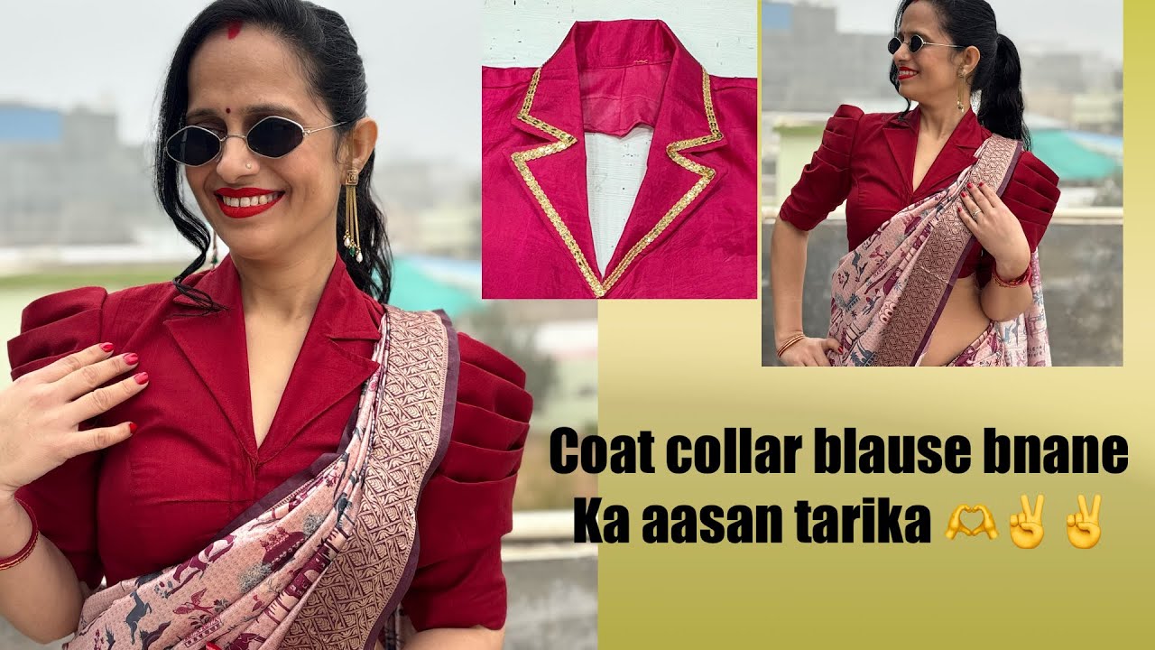 Cut colour blouse, Banane Asan Tarika, shikhe Manju boutique Ke Sath🤗🤗✌️👇👇