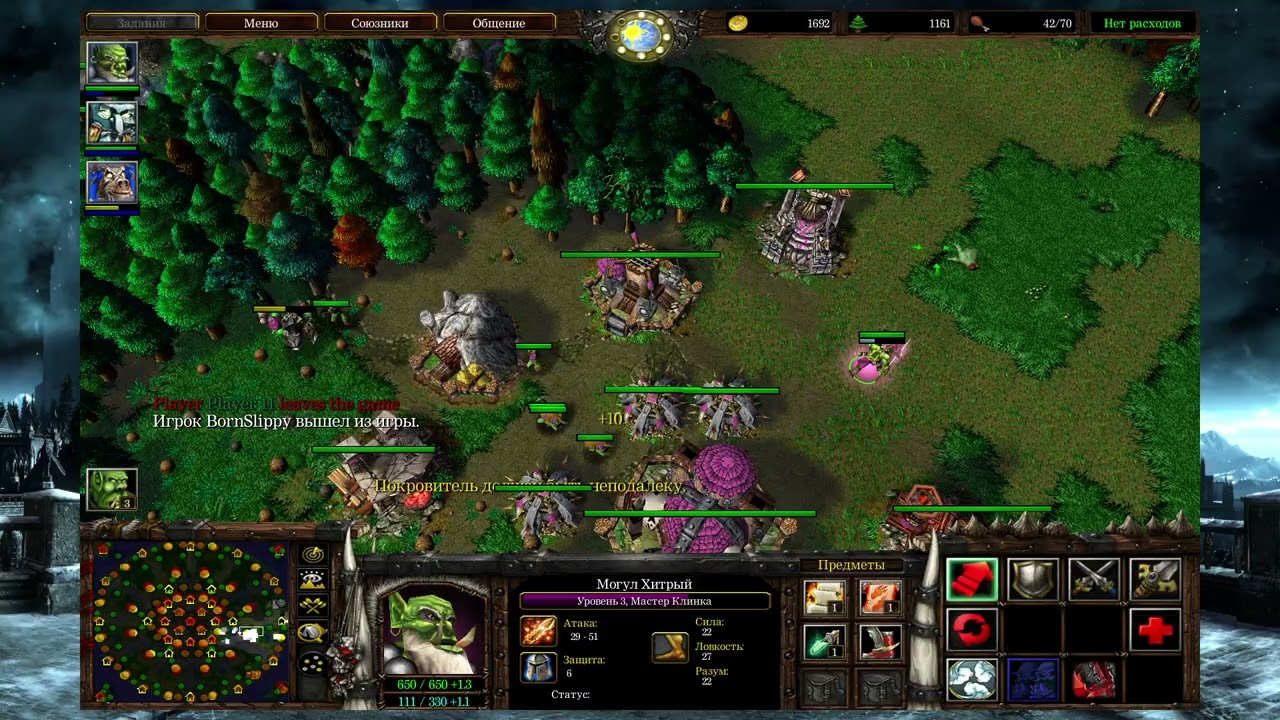 Game#6 (Ragnarok) 
