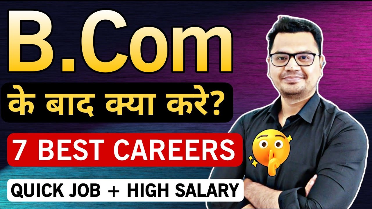 Top 7 Career Paths After B.Com (2026) | B.Com Career Guidance | By Sunil Adhikari