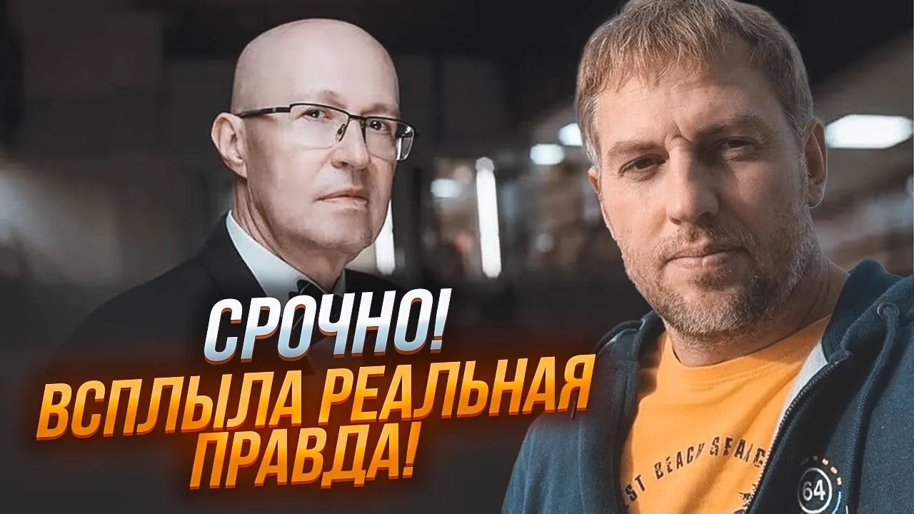 ⚡️ОСЕЧКИН: Валерий Соловей ПОПАЛСЯ на элементарном! Инсайд про генерала СВР - на самом деле он…