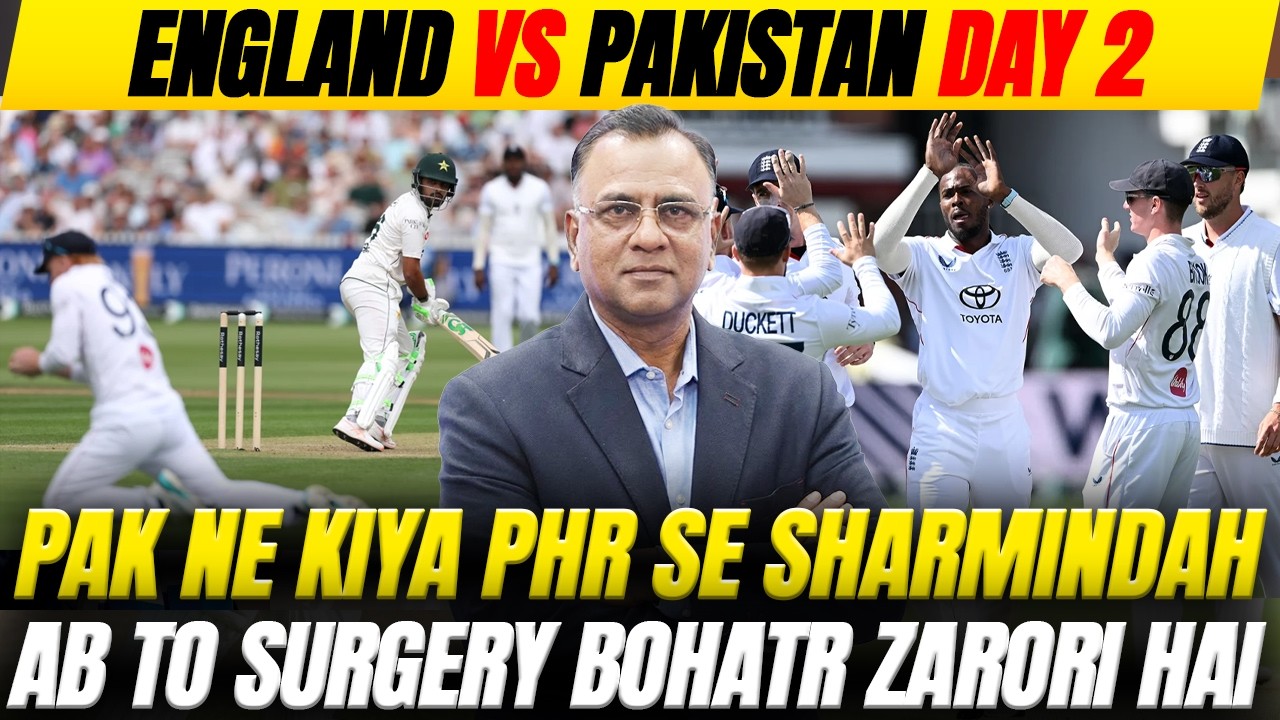 Cricket Ka Bhi howa Hockey Wala Haal | Kuch Tu Sharam Karo! | Basit Ali