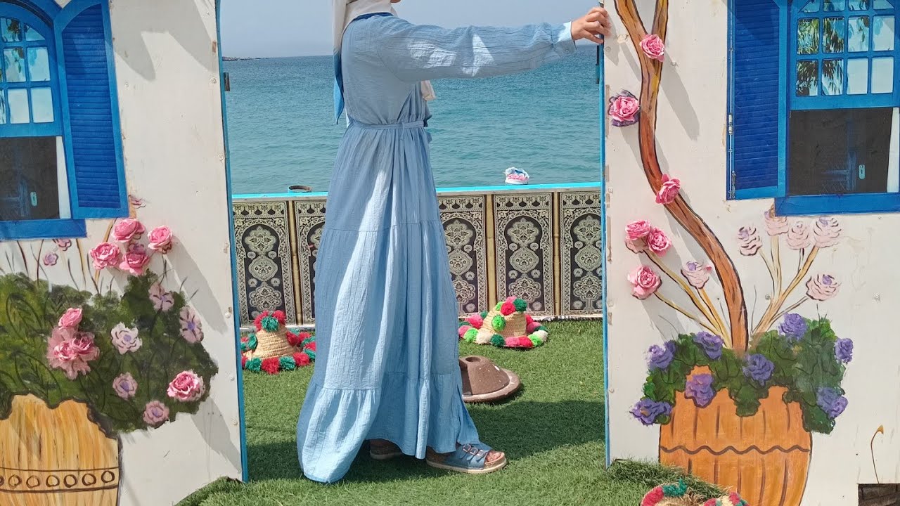 صباح الخير