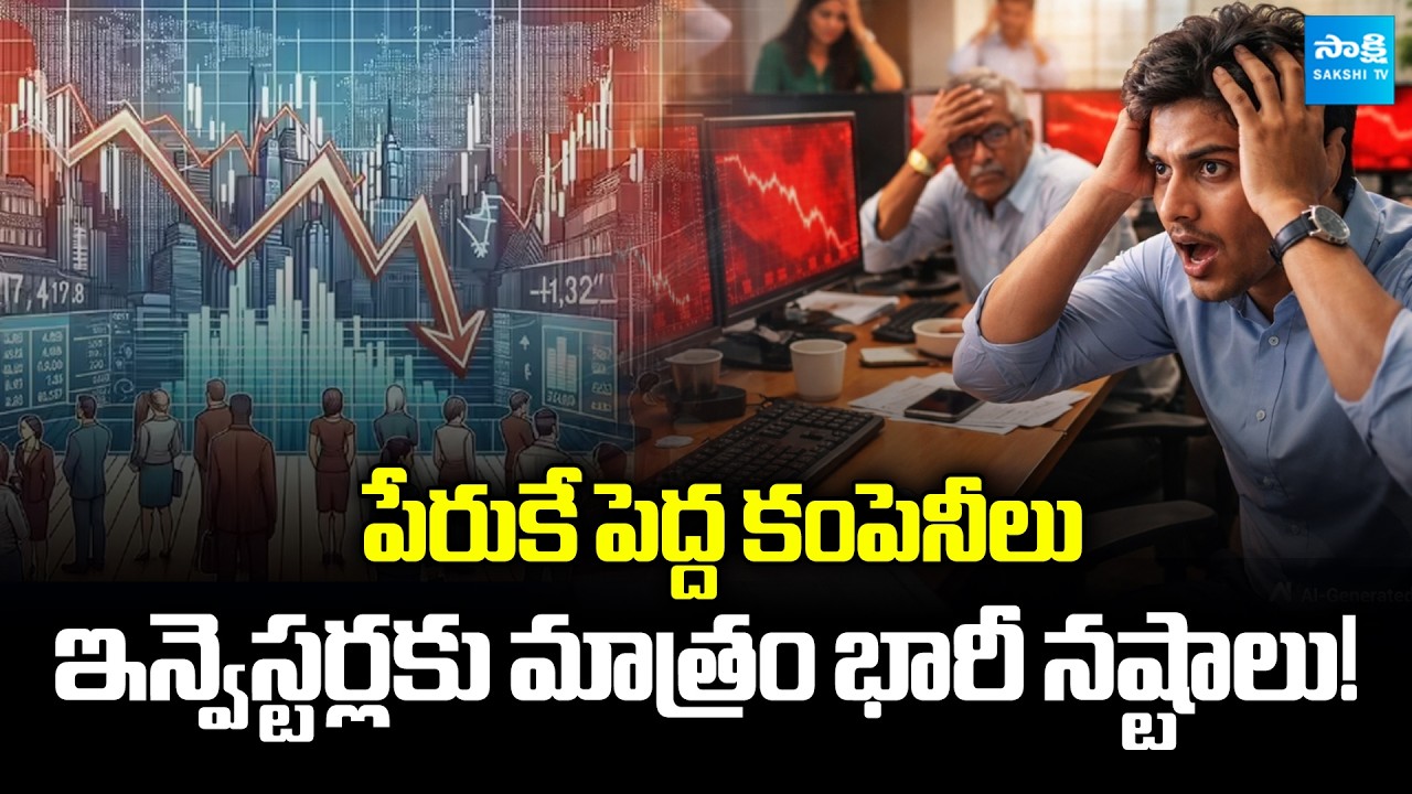 Investors Losing Faith in Blue Chip Stocks? | Market Update | Today Stock Market