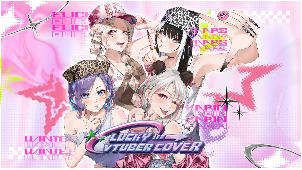 Lucky - KISS OF LIFE | Cover by Karin x Elice x Meteona Mars x WINT3R ⌜VZ⌟