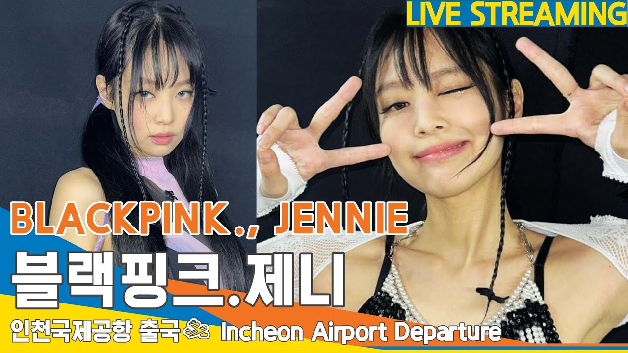 [LIVE] 블랙핑크 '제니' 인천공항 출국✈️BLACKPINK 'JENNIE' Airport Departure 2023.3.6 #NewsenTV
