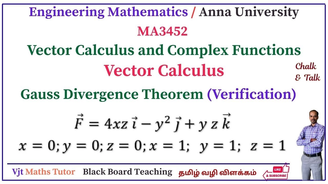 Gauss Divergence Theorem | Verification | MA3452 | Vector Calculus and Complex Function | Tamil Sum2
