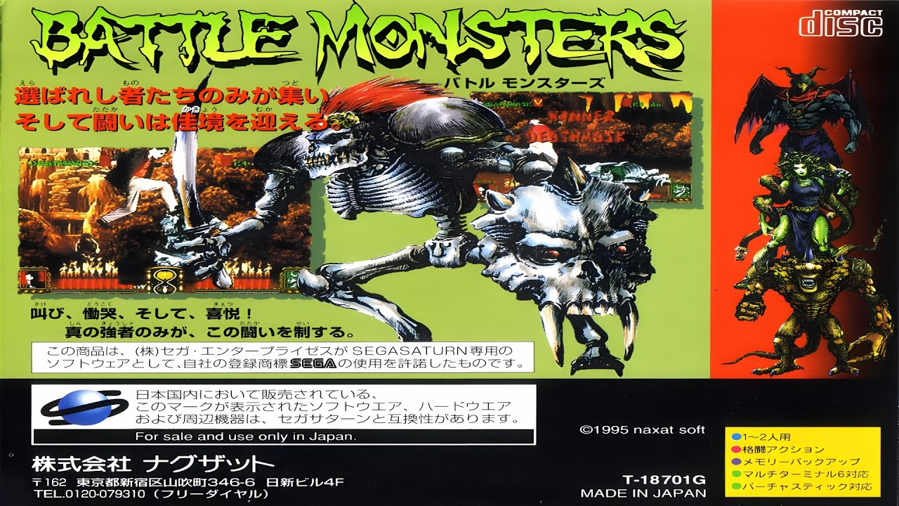 BATTLE MONSTERS JUEGO DESCONOCIDO DE SEGA SATURN