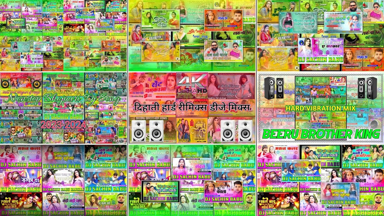 New Bhojpuri Nonstop Dj Song_bhojpuri song dj remix_bhojpuri gana_bhojpuri song dj_Nonstop Gana