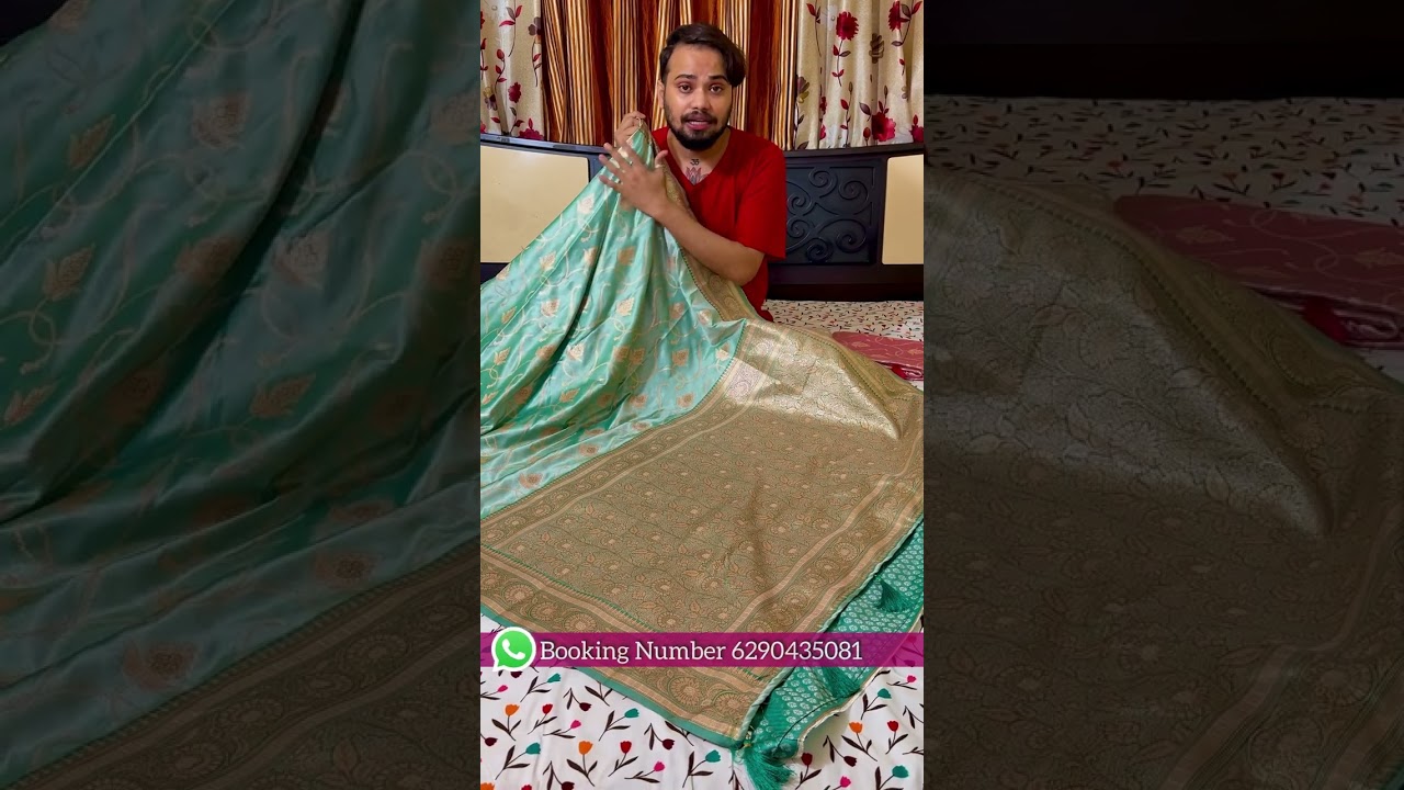 (৫) চৈত্র সেল কাকে বলে দেখে নিন।