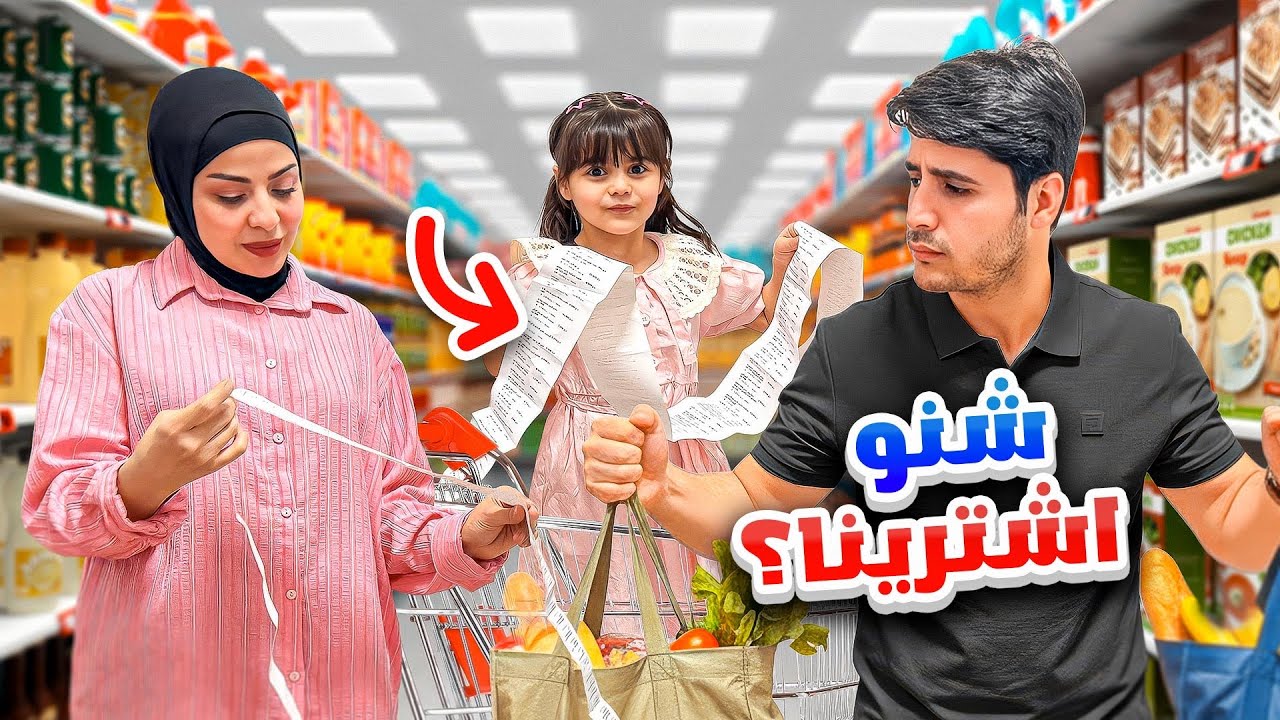 يلا نتسووق 🛒💰