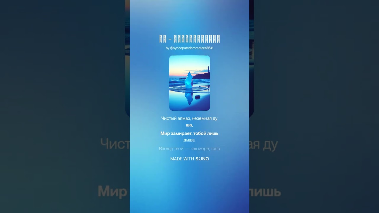 Ты   совершенство