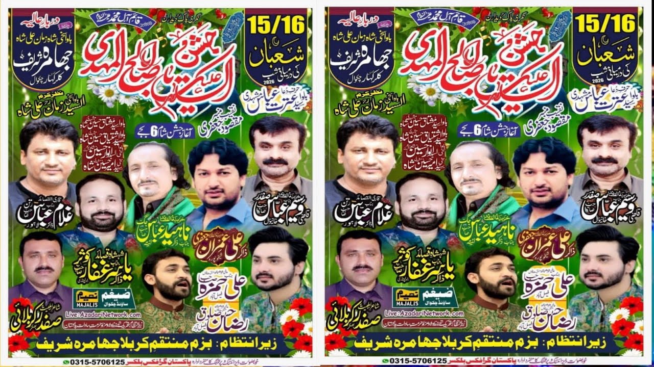 Live Jashan 15/16 Shaban 2026 Jhamra