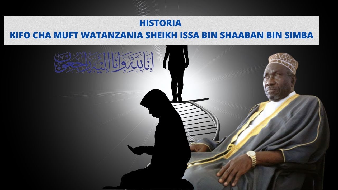 HISTORIA !!! KIFO CHA MUFT WATANZANIA SHEIKH ISSA BIN SHAABAN BIN SIMBA.