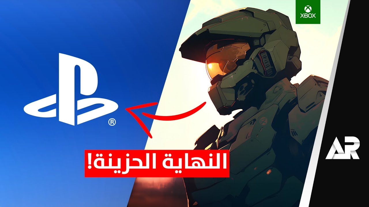 هل اكس بوكس انتهى رسميًا؟ ❗️