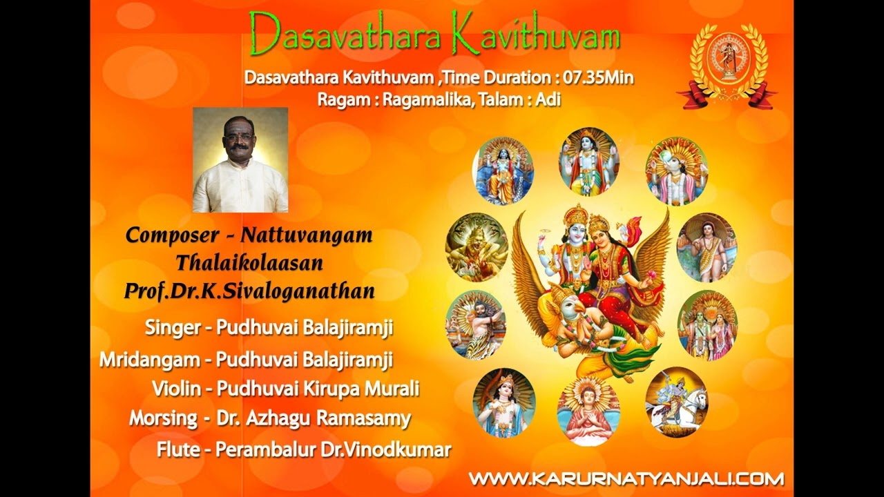 #Dasavatharakavithuvam | #Sivaloganathan | #Ragamalika| #Adi