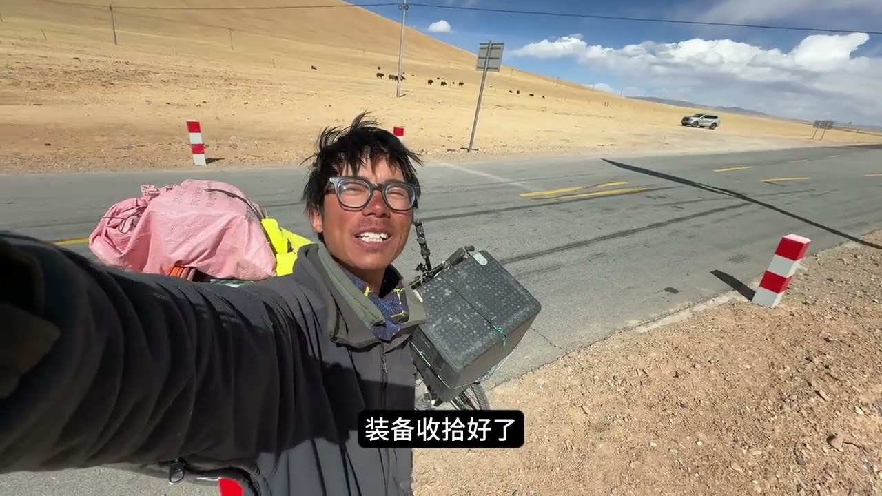 Riding a Heavy Bike from Ali to Bangor County: 4,700m Altitude Adventure