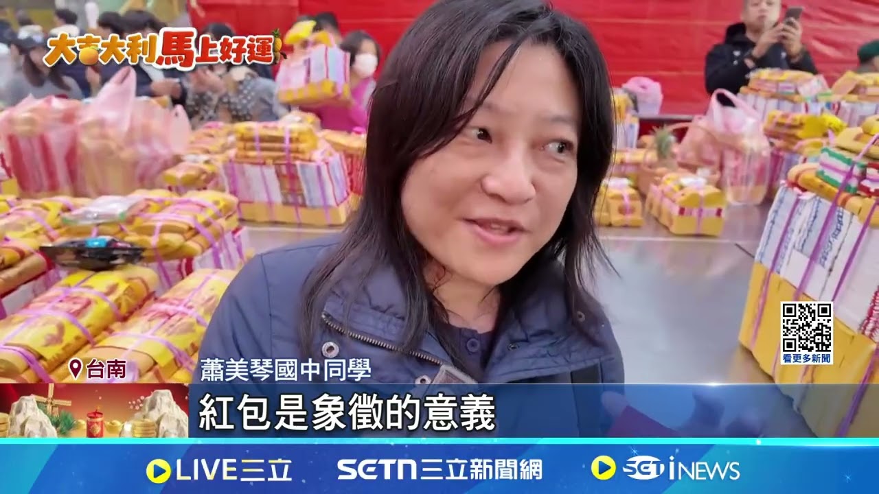 就愛這款！蕭美琴買新衣 台灣黑熊喝珍奶帽T吸睛│記者 王一德 薛學華│新聞一把抓20260220│三立新聞台