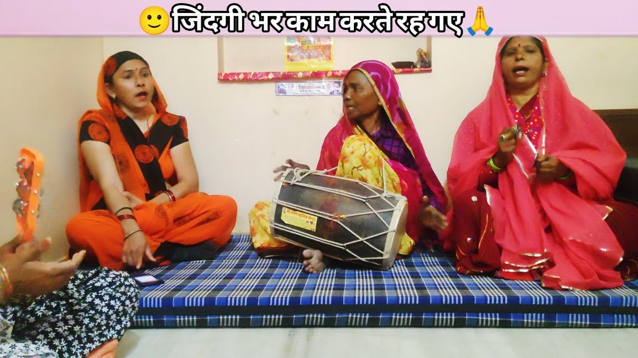 🙂जिंदगी भर काम करते रह गए🙏