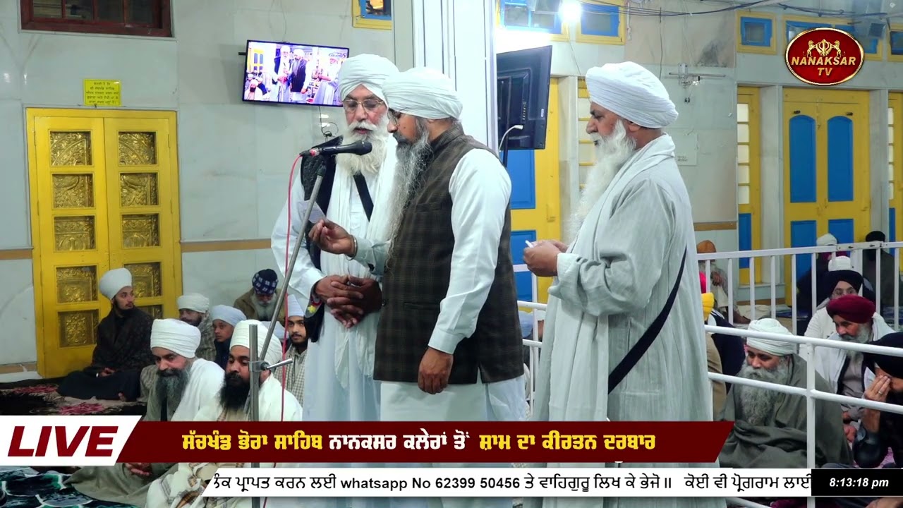 ਚਾਹੀਦਾ ਭੋਗ ਲਵਾਉਣਾ ਭੰਡਿਆਂ ਵਿੱਚ ਪਾ ਕੇ II sant baba bhag singh ji nanaksar wale