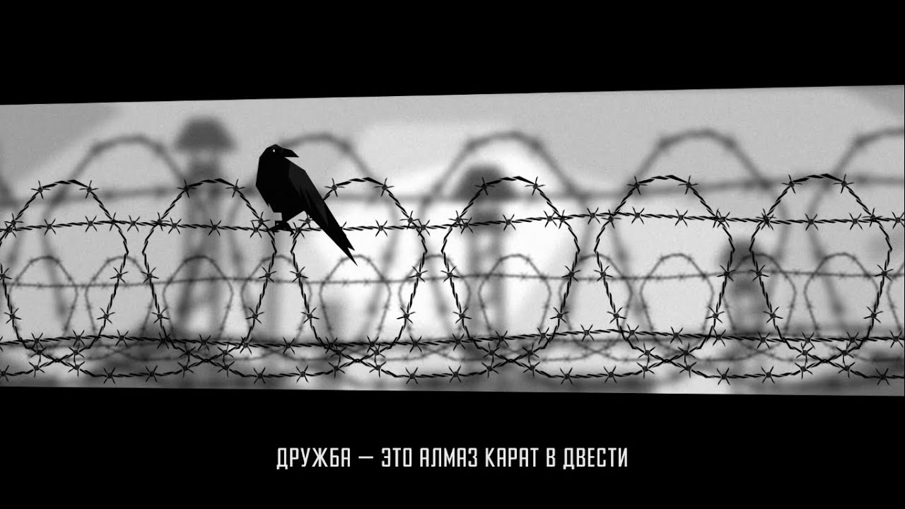 Сiроп &mdash; Страшила (Lyric Video)