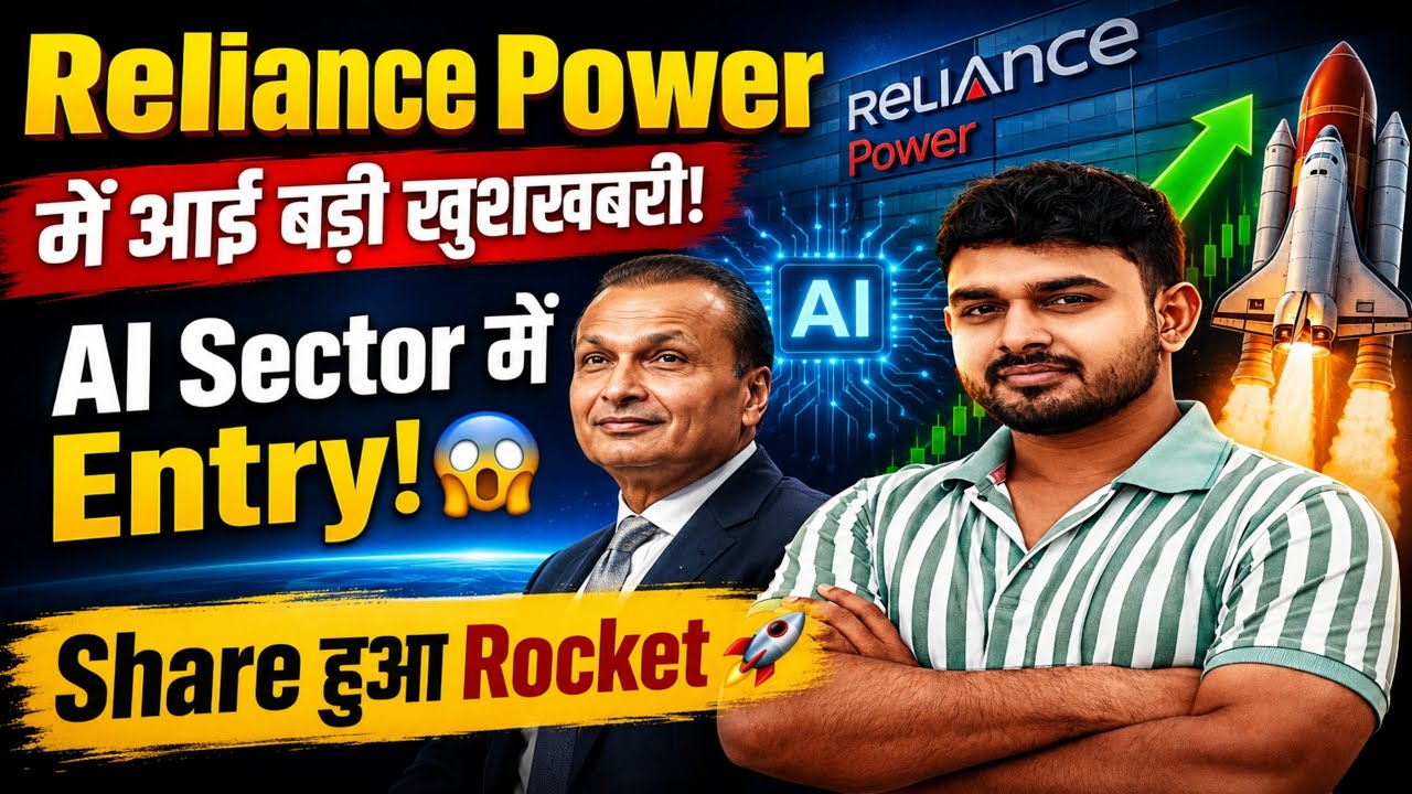 rpower shares latest news 🔥 Reliance Power Latest News | Reliance Power Latest News Today