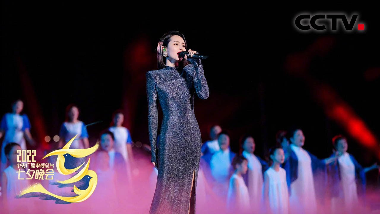 现场合唱+云合唱！刘惜君与全国多地女生合唱团合作演绎《仰世而来》「2022央视七夕晚会」| CCTV春晚