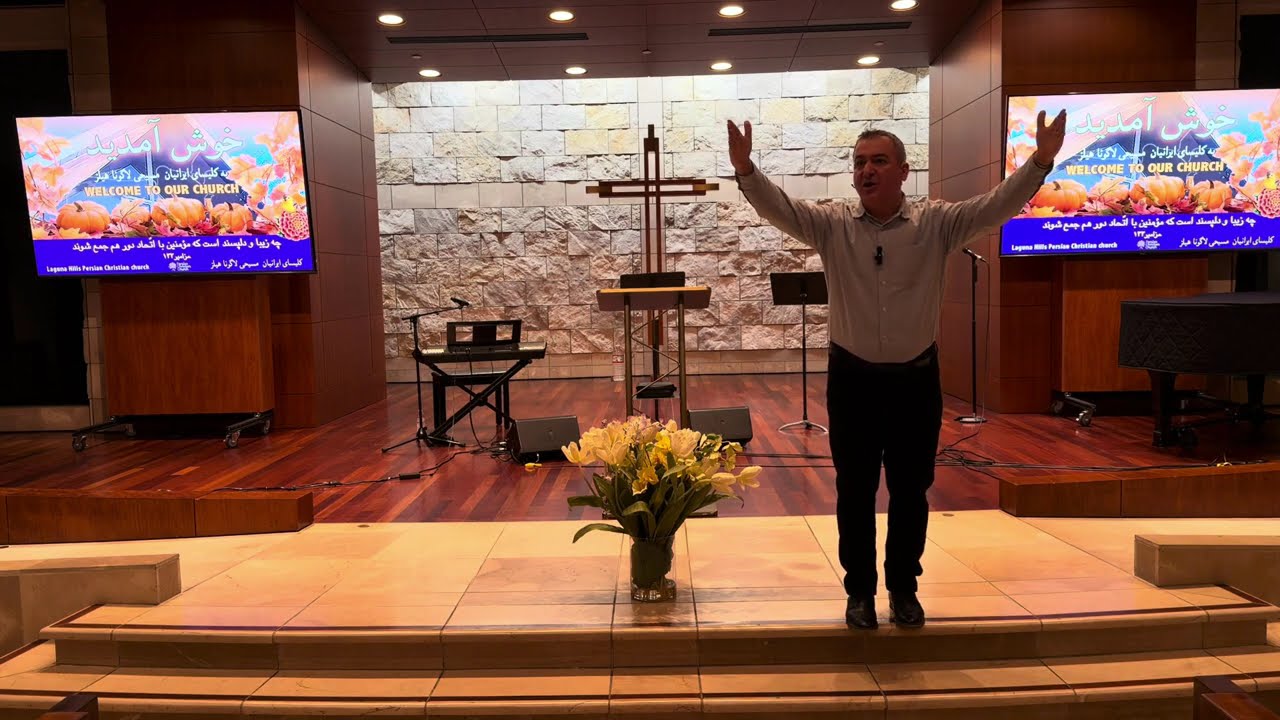 Persian Christian Church |  جایی‌ که حرمت نیست، خدا ساکن نمی ماند - شبان ادوین