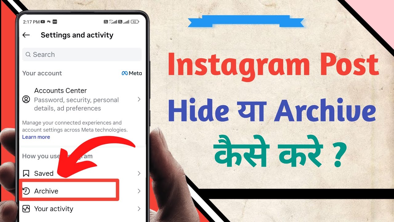 Instagram Post Archive Kaise Kare || Instagram Post Hide Kaise Kare ||Instagram Reel Hide Kaise Kare