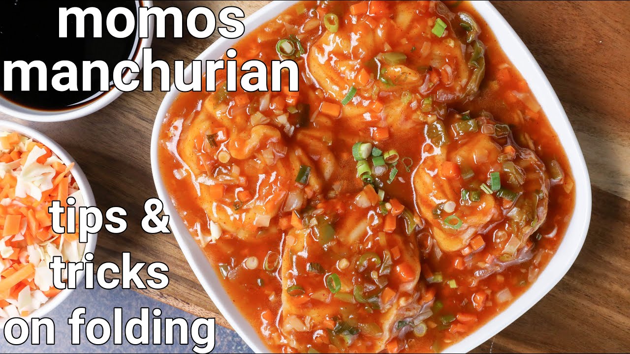 manchurian momos gravy street style | veg momos in spicy manchurian sauce | dumpling manchuri sauce