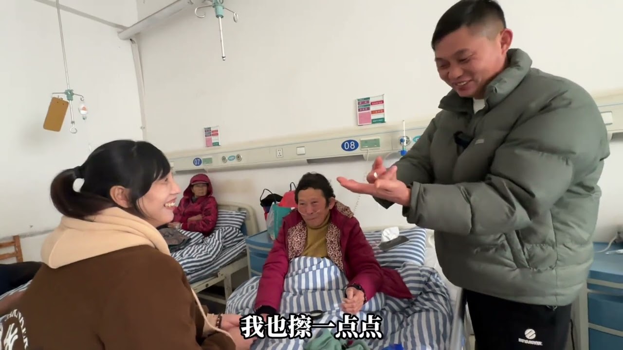 母亲住院身体有所好转，媳妇亲手熬了排骨汤送来医院，辛苦媳妇了