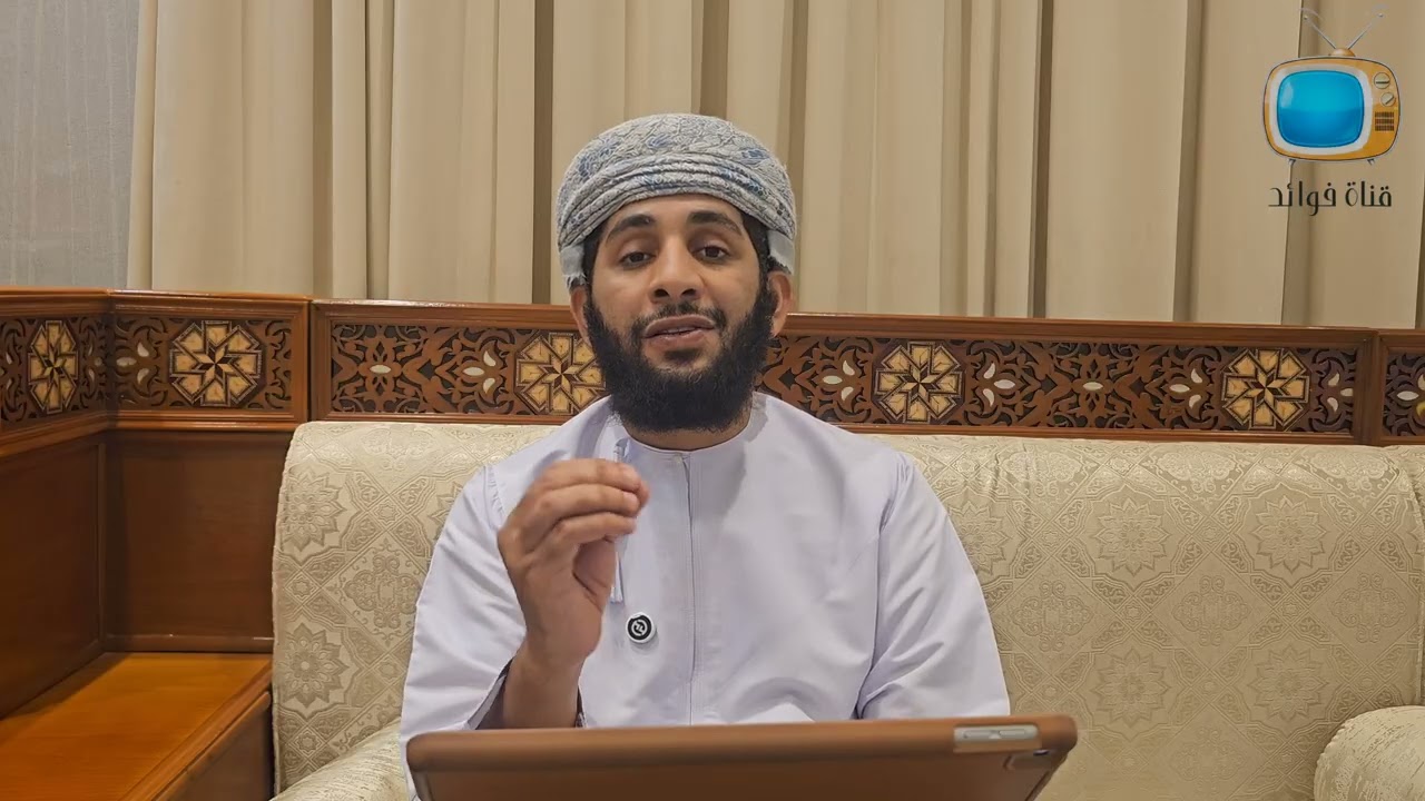 الأميال هي المسافة بين آخر العمران وحد السفر.