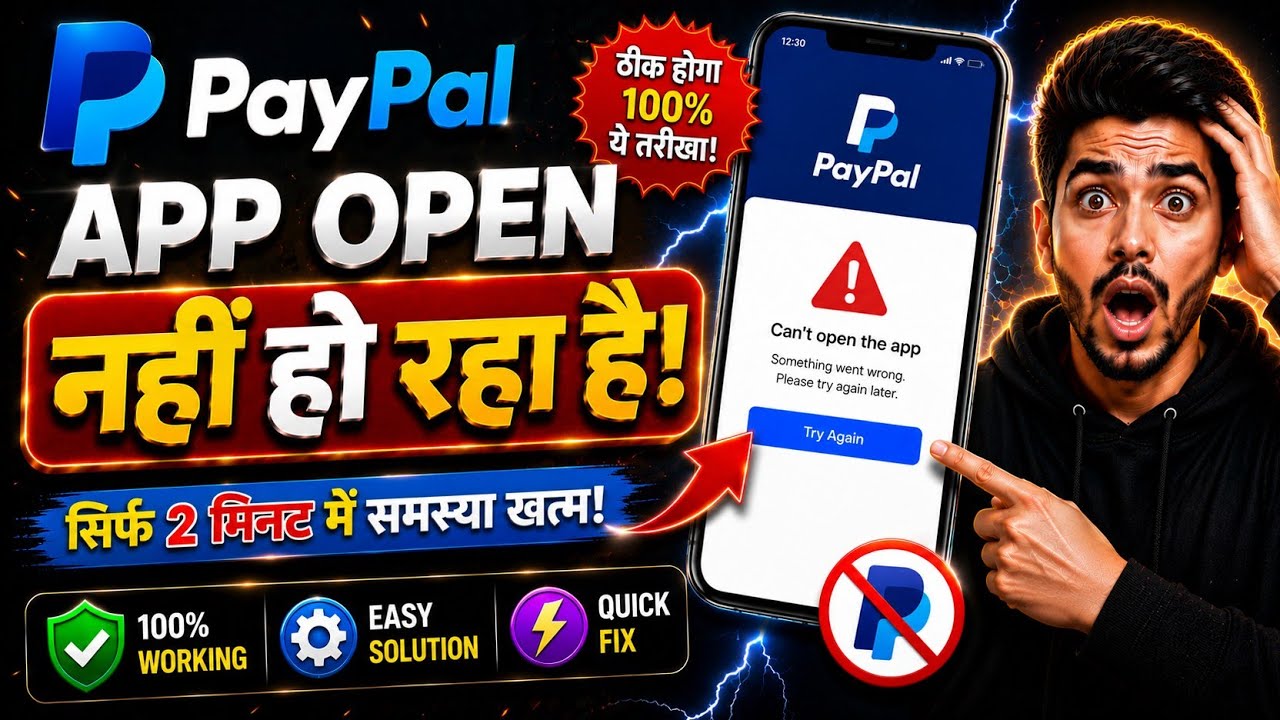 PayPal App Not Opening? White Screen / Crash / Loading Issue | PayPal Open Fix (Android)