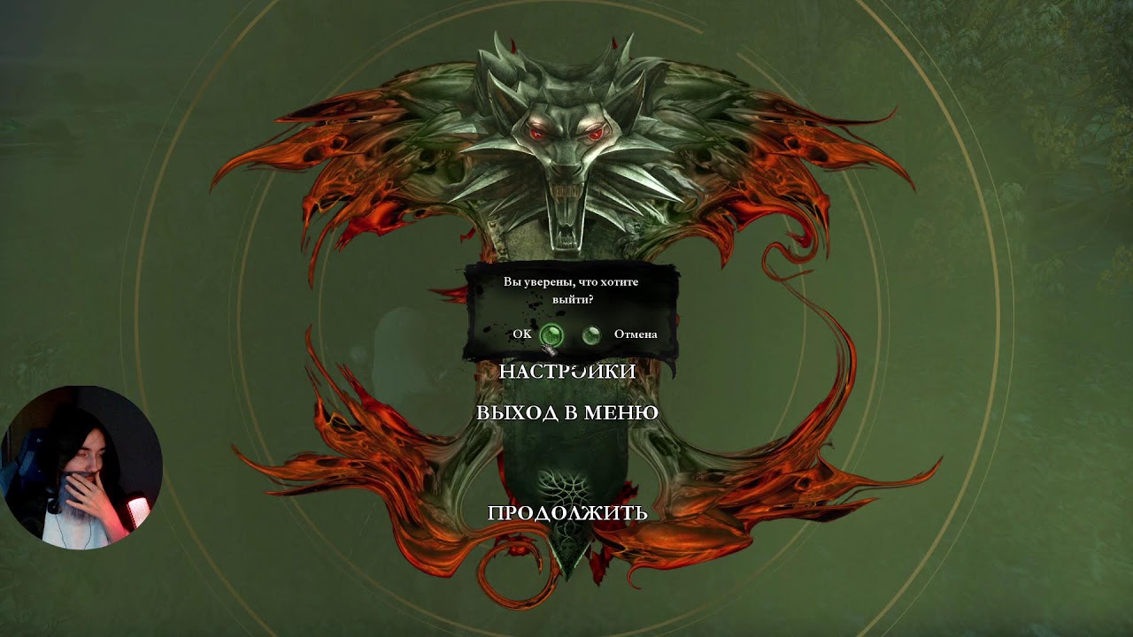 WITCHER ведьмак 1