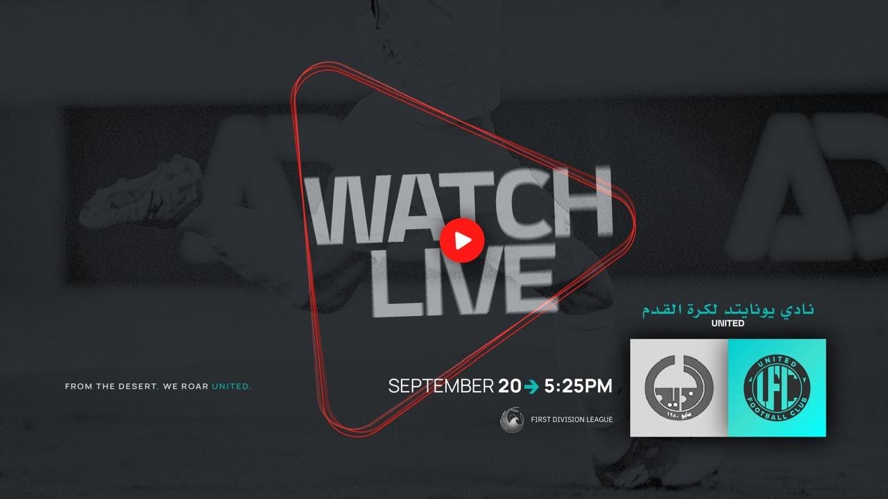 Al Dhaid FC 🆚 United FC | FIRST DIVISION LEAGUE 2025-2026