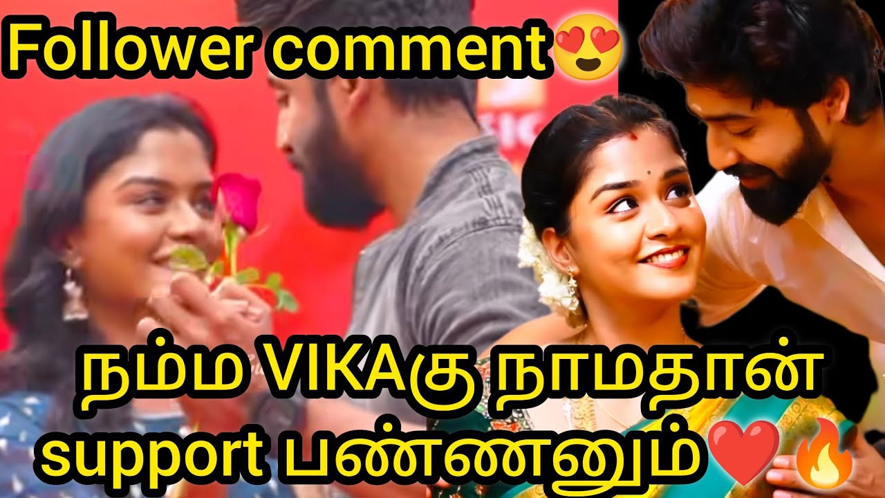 நம்ம VIKAகு நாமதான் support பண்ணனும்❤️🔥 Follower comment😍 Thank you sis it means a lot😍/#mn #vijay