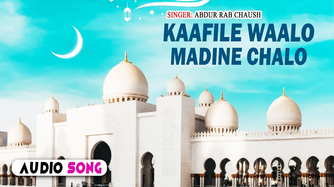 Kaafile Waalo Madine Chalo   ||   Abdur Rab Chaush   ||   Audio   ||   Musicraft