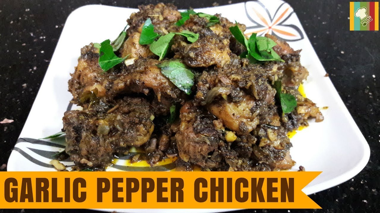 Garlic Pepper Chicken In Tamil Pepper Chicken Recipe | பெப்பர் சிக்கன்