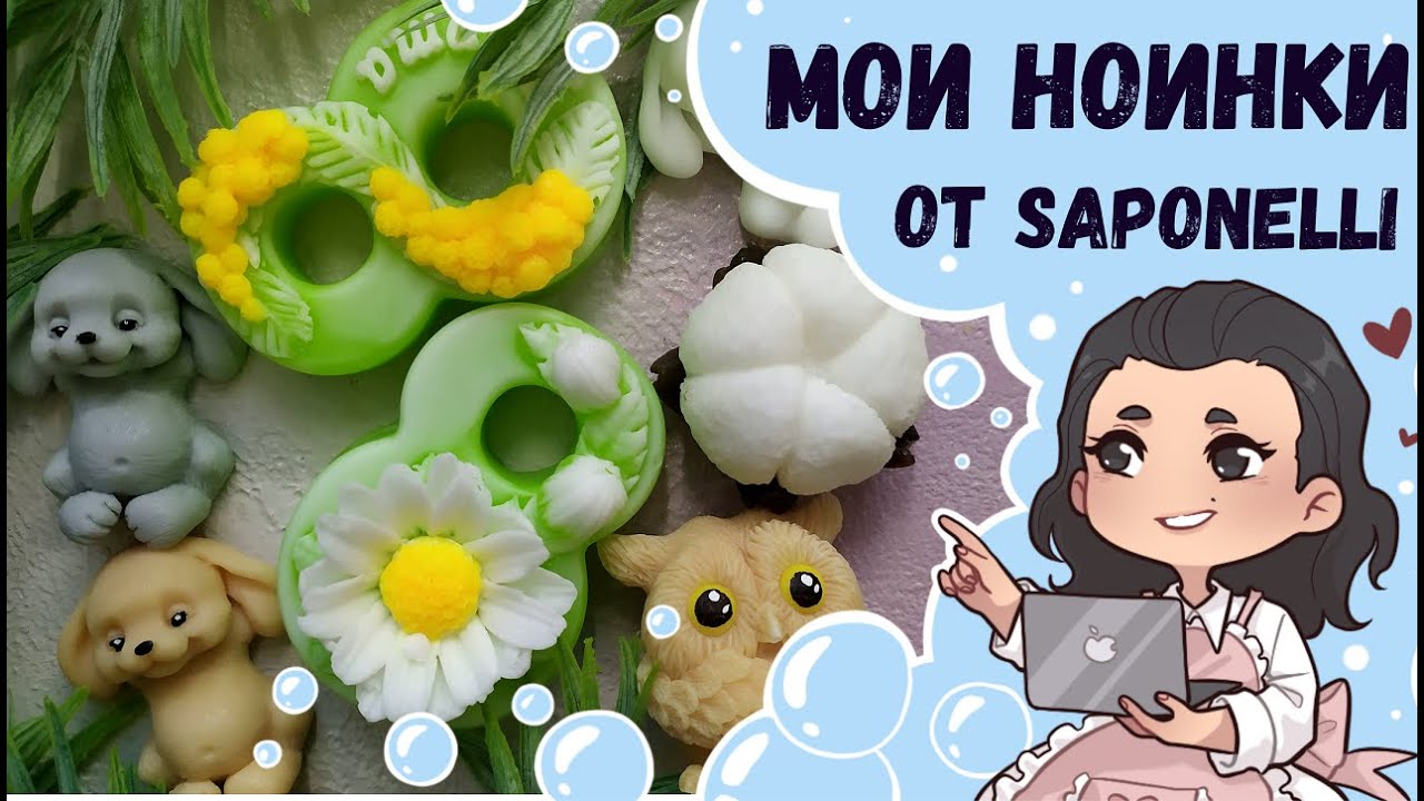 ♥ Мои новинки от Saponelli ♥ Восьмерочки, Тоня малышка, хлопок и мини зайка, хлопок ♥