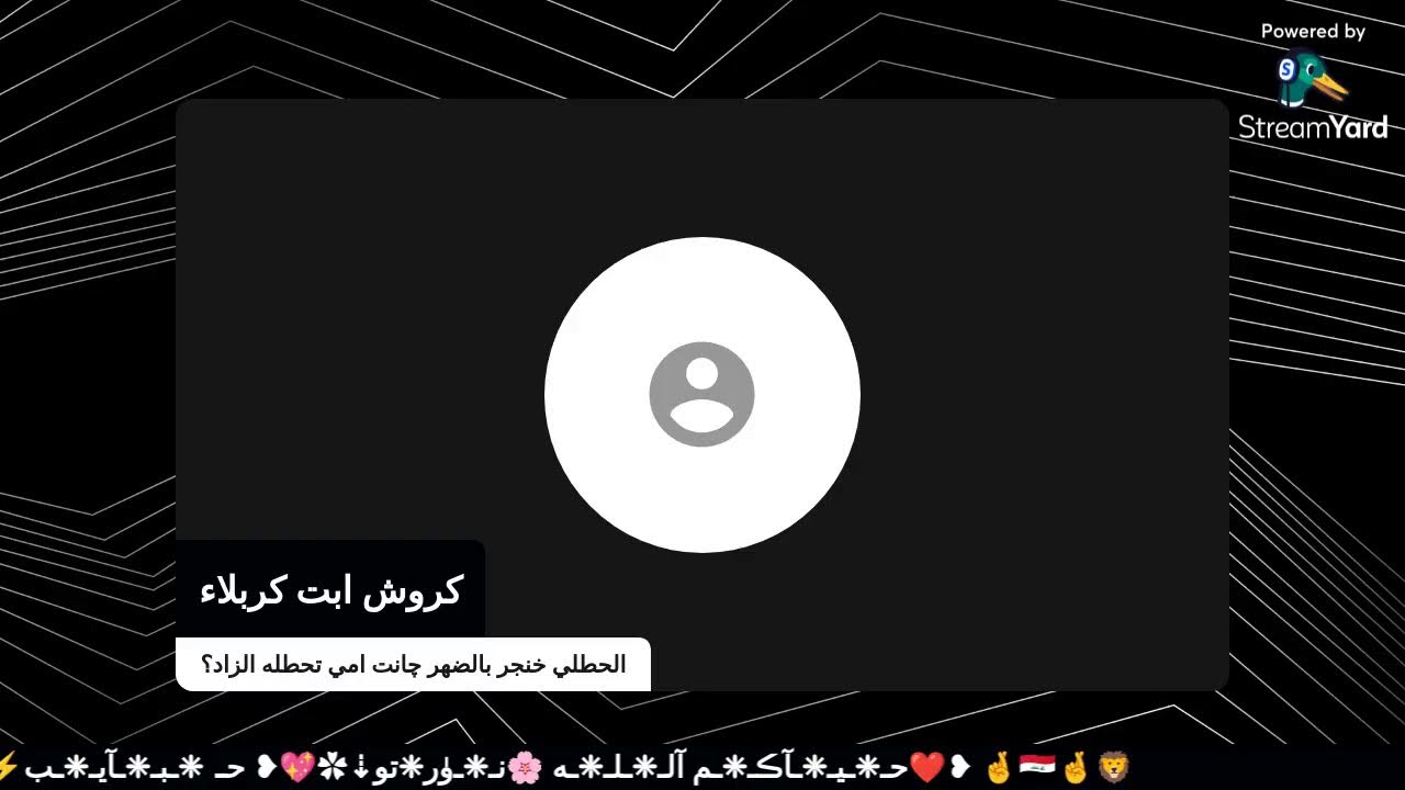 بث جلسات هانكوت