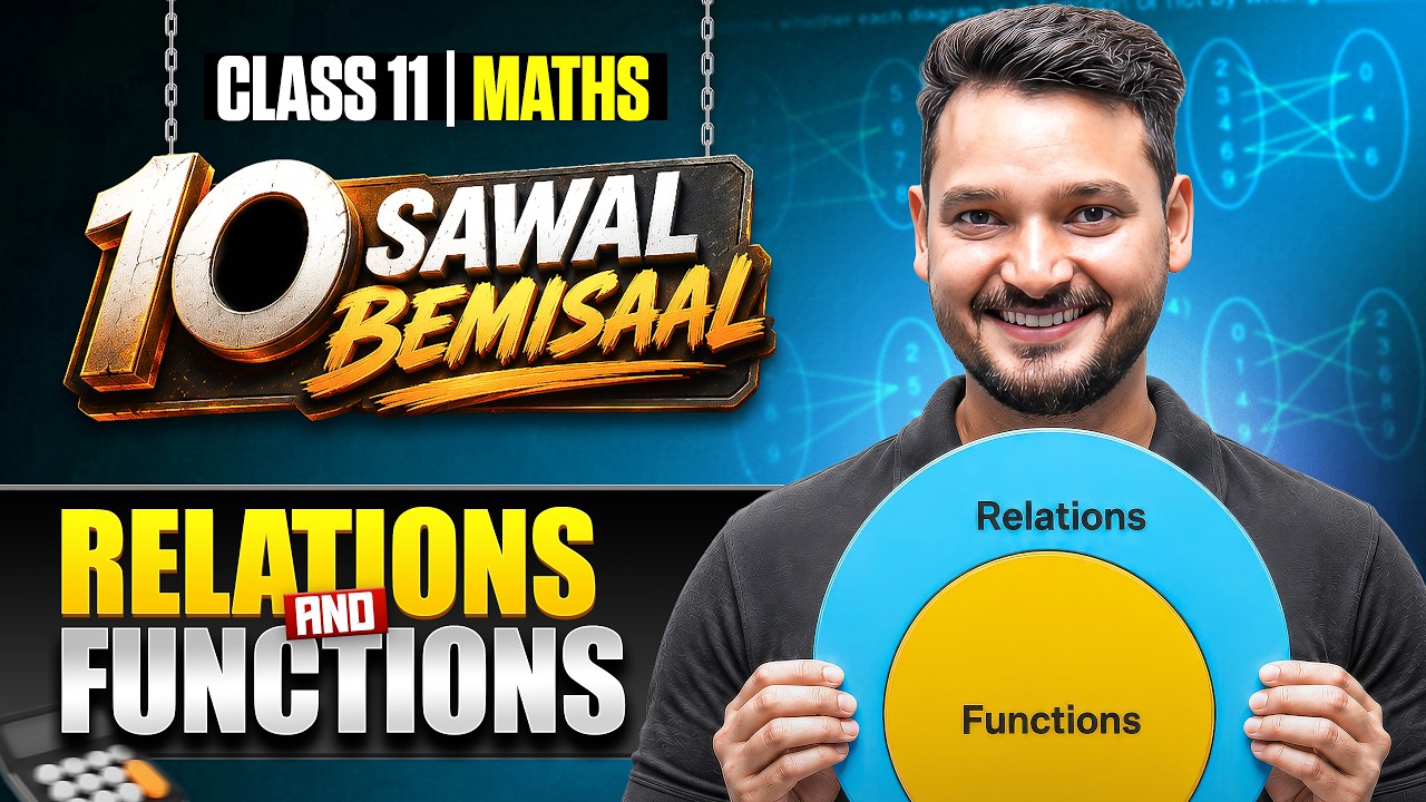 Relation And Function Class 11th Maths | 10 Sawal Bemisaal Series 2026-27 | Most Important Questions
