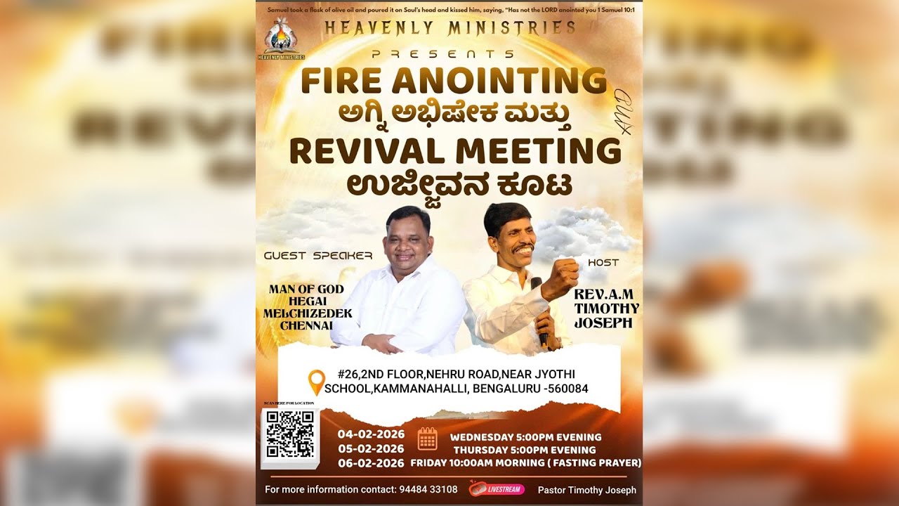 🔴Live ||Fire_Anointing_Meeting || 2026 | Man Of God Hegai Melchizedek | Day_1611