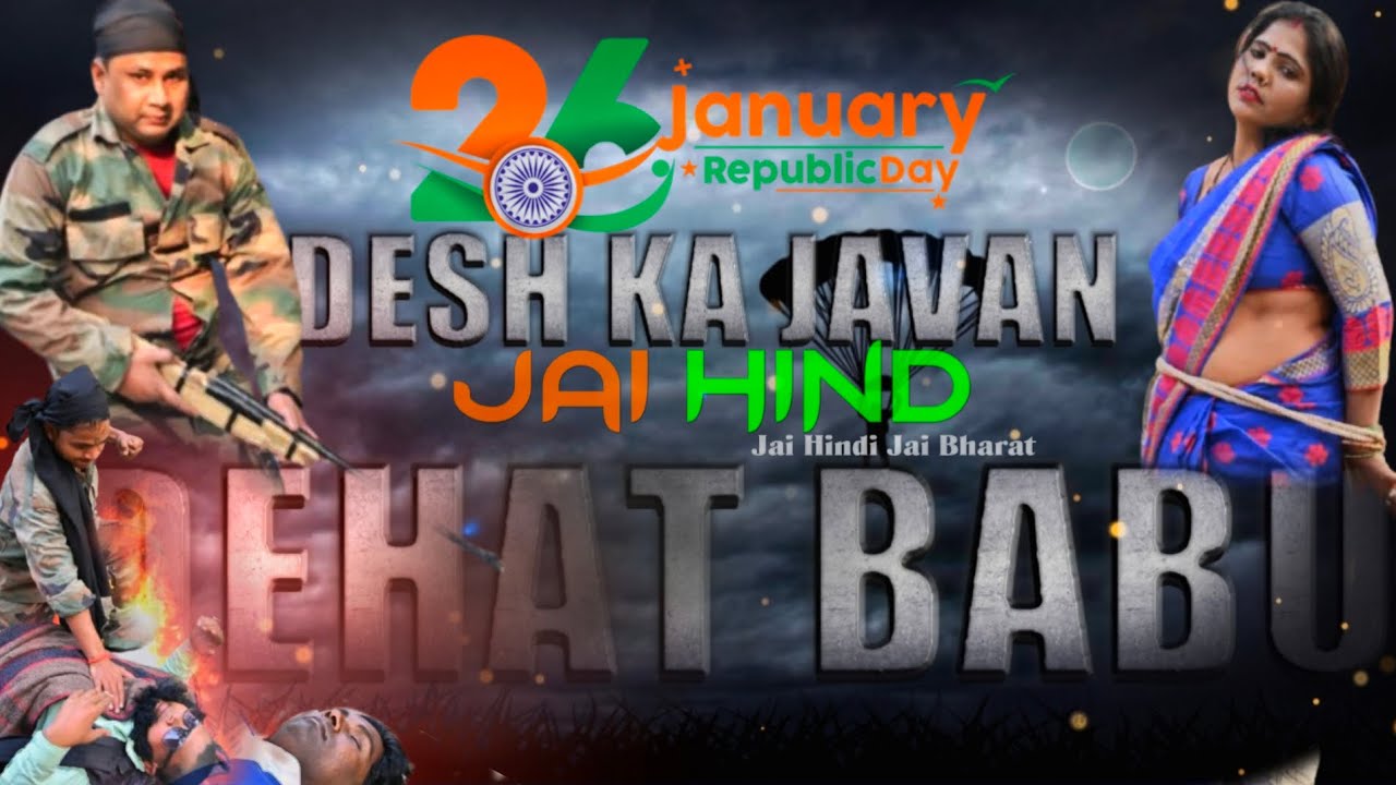 Desh ka Javan #,Dehat babu ,🇮🇳🇮🇳Jay Hind Jay Bharat 