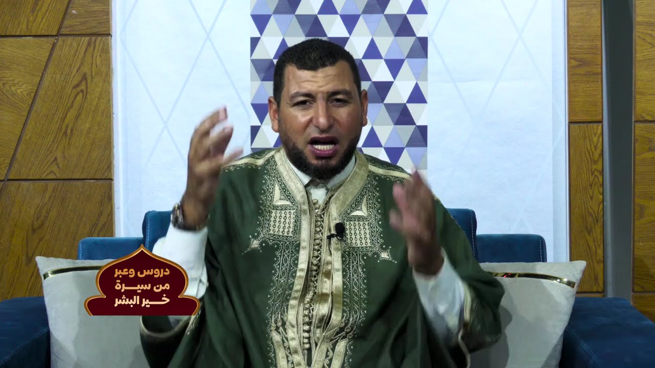 خير البشر   الحلقة 3 مع الشيخ غسان العايب