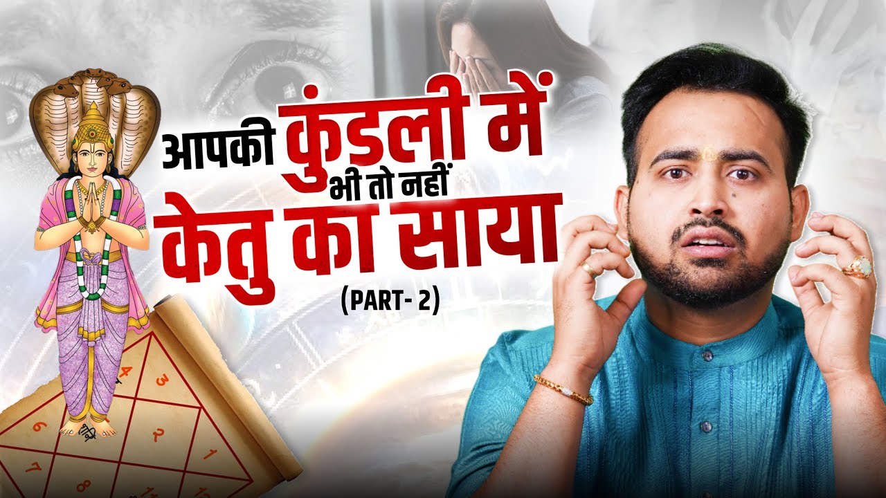 Unlock the Mysteries of Ketu&Discover Powerful Remedies to Transform Your Life | Part-2 |Arun Pandit
