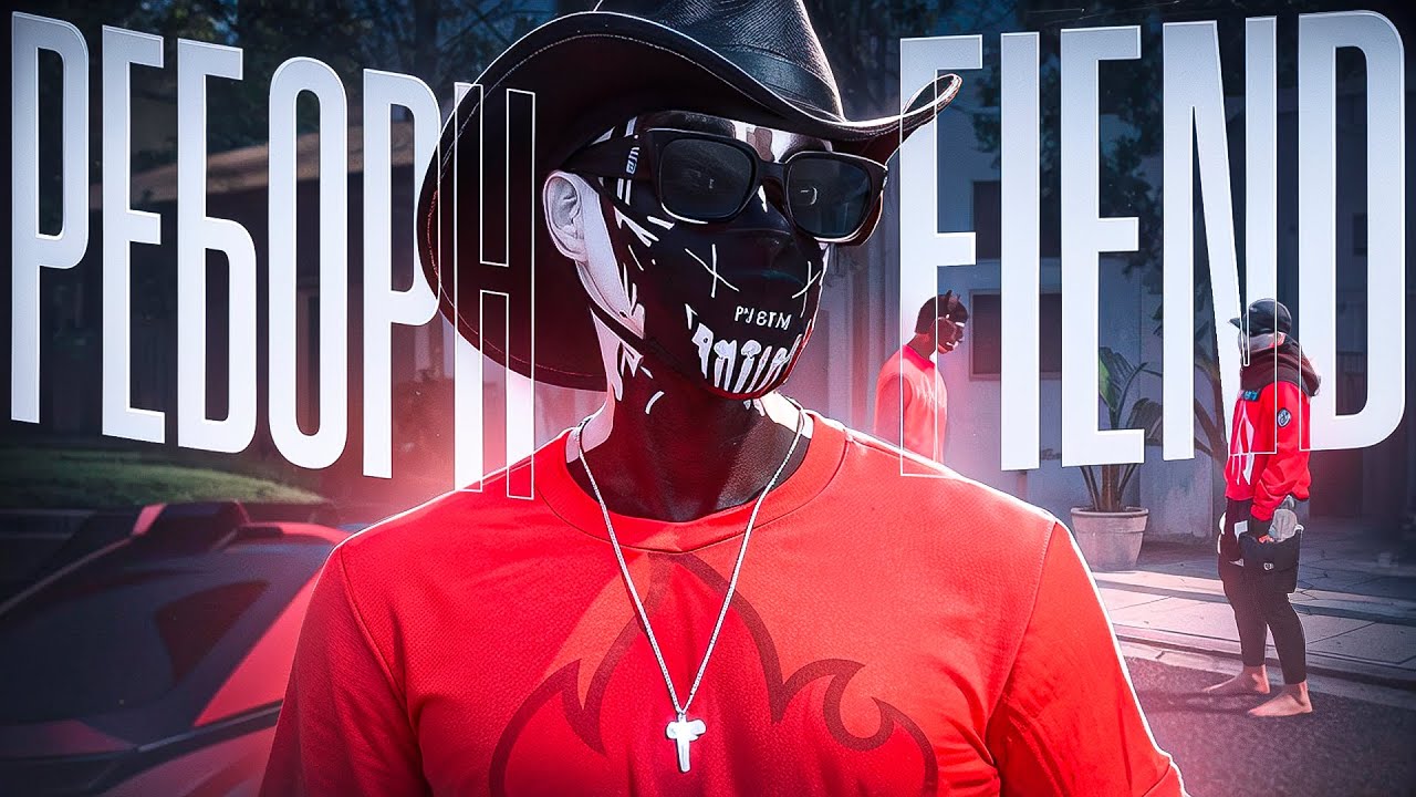РАДИ ЭТОГО МЫ РЕБОРНУЛИ FIEND FAMILY на MAJESTIC RP / GTA5RP