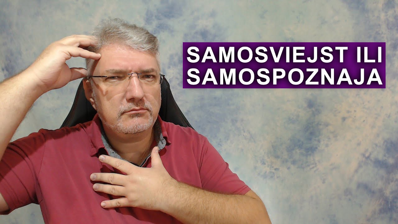 &Scaron;ta je to samosvijest, u odnosu na samospoznaju
