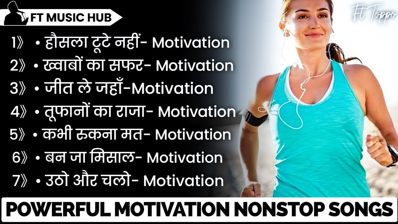 Best Powerful Motivational Songs | New Motivation Song | Non Stop | Inspirational Songs