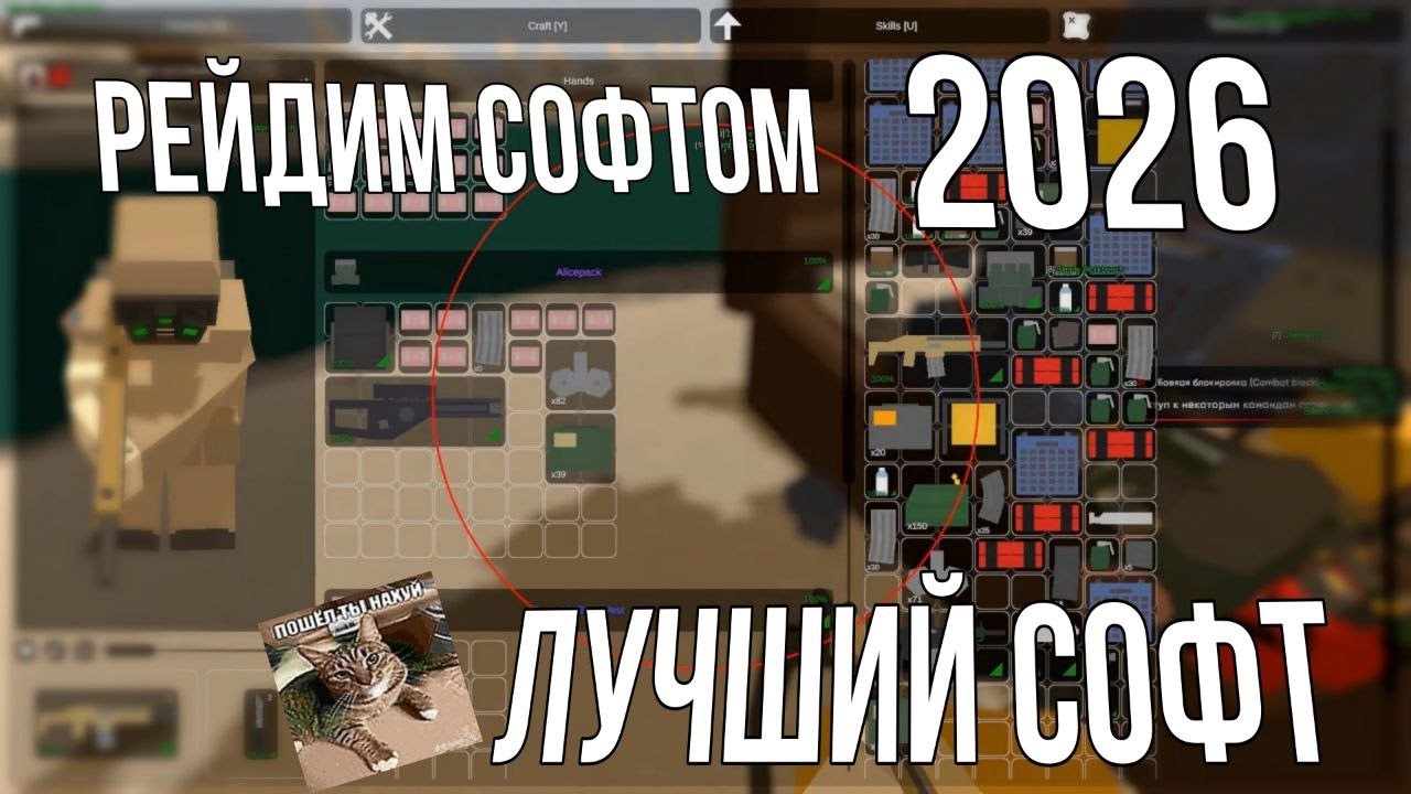 РЕЙДИМ СЕРВЕРА СОФТОМ В UNTURNED | UNDEAD HACK