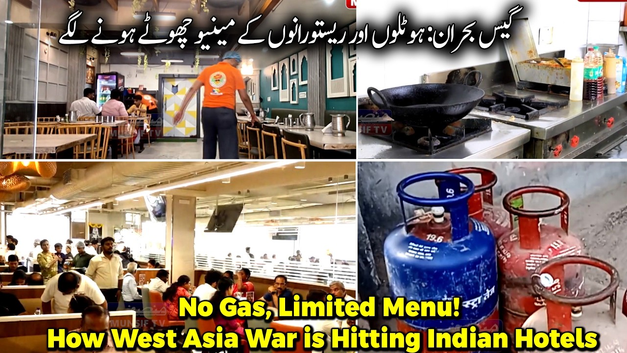 Kitchen Crisis: West Asia Conflict Hits India&rsquo;s Commercial LPG Supply |