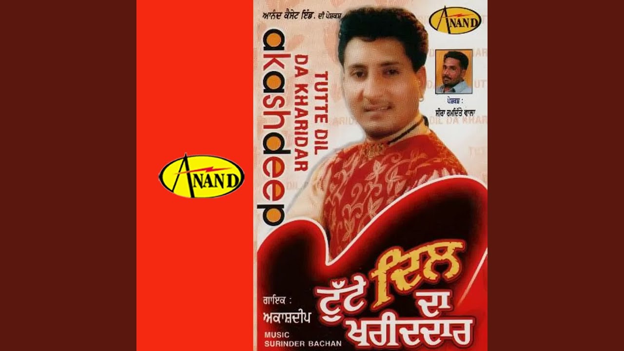Tutte Dil Da Kharidar